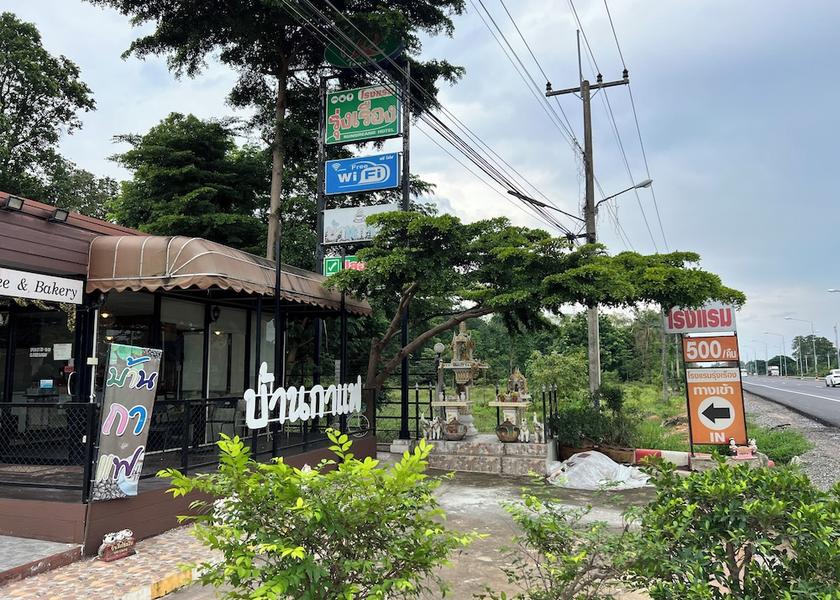 Khon Kaen Province Ban Phai Facade