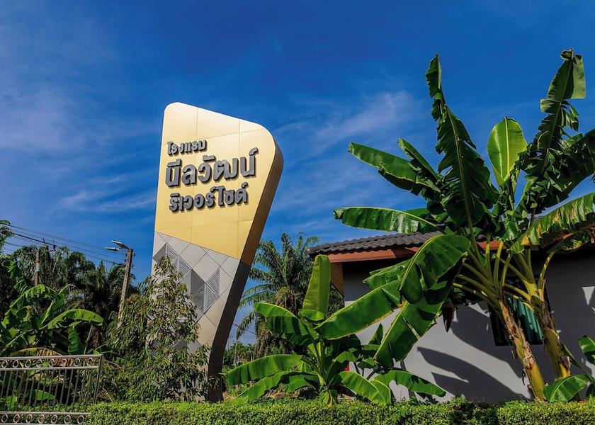 Surat Thani Phunphin Facade