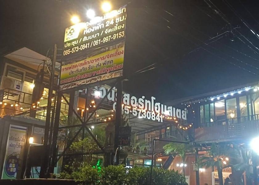 Saraburi Province Kaeng Khoi Facade