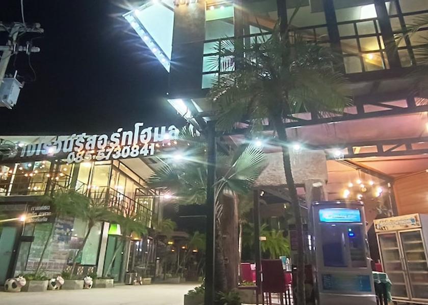 Saraburi Province Kaeng Khoi Facade