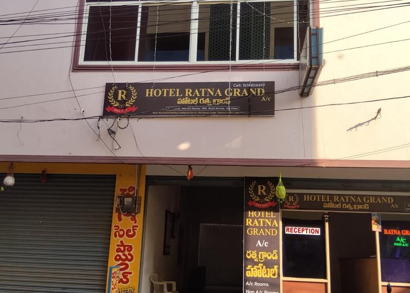 Andhra Pradesh Tanuku Hotel Exterior
