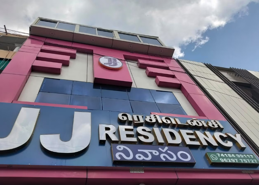 Tamil Nadu Tiruvannamalai Hotel Exterior