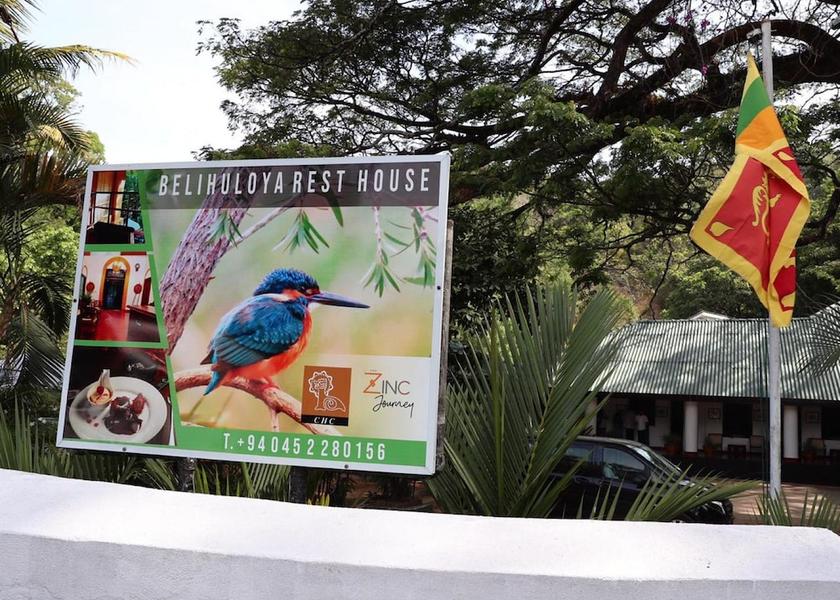 Sabaragamuwa Province Belihuloya Property entrance