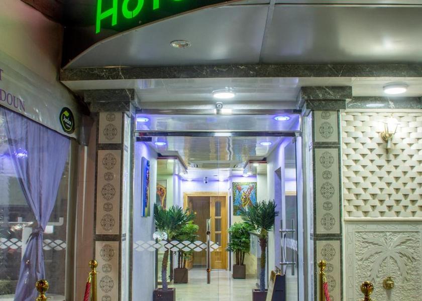 Béni Mellal-Khénifra Beni Mellal Lobby