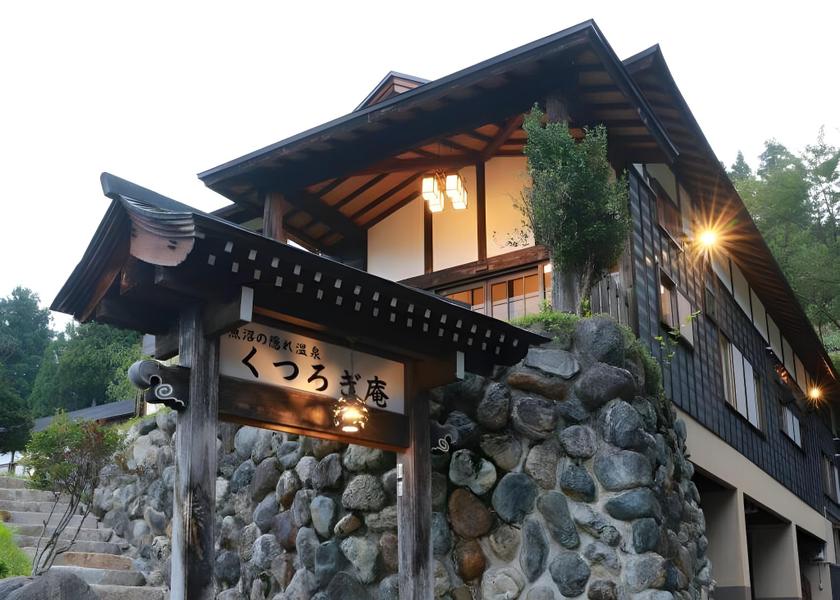 Niigata Minamiuonuma 