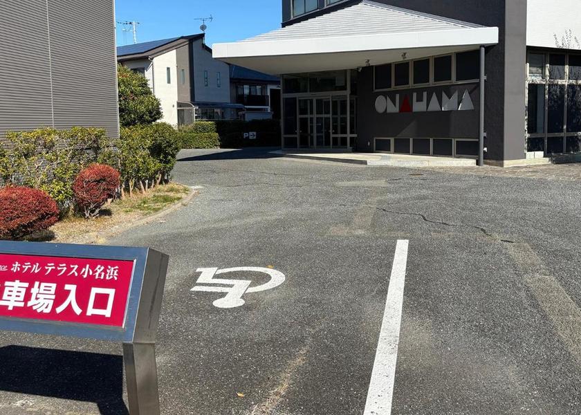 Fukushima Iwaki 