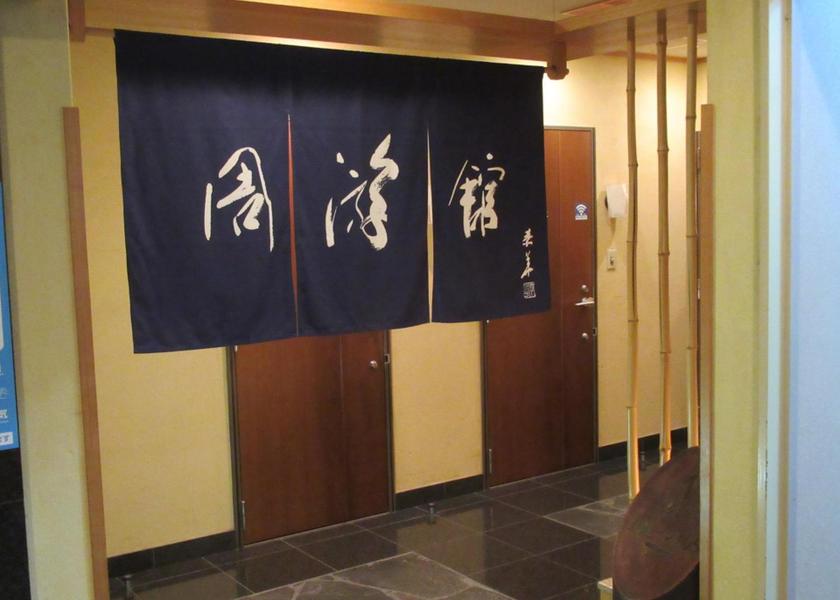 Osaka Izumisano 
