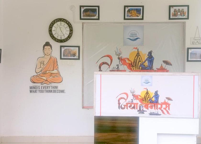 Uttar Pradesh Varanasi Reception