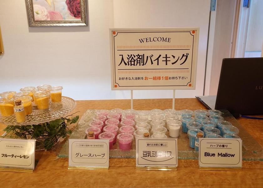 Shizuoka Shizuoka Lobby