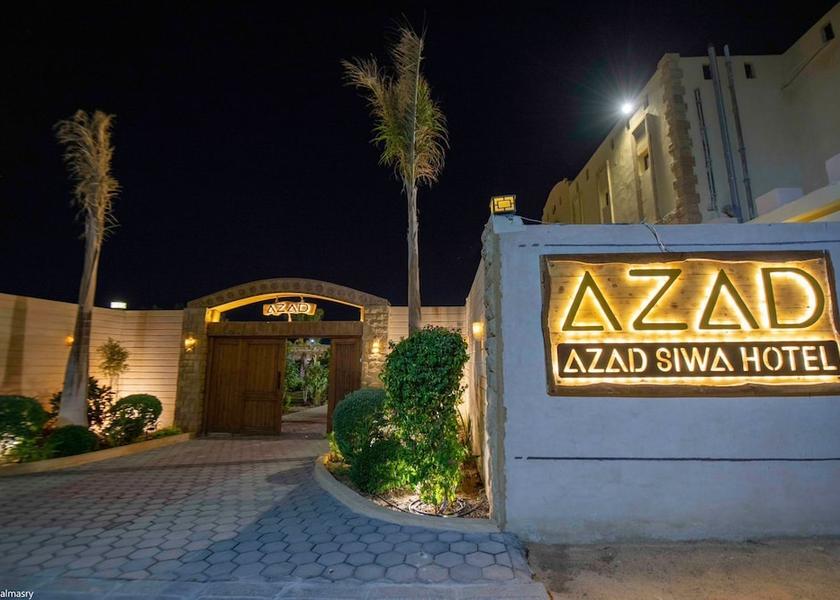 Matrouh Governorate Siwa Front of property