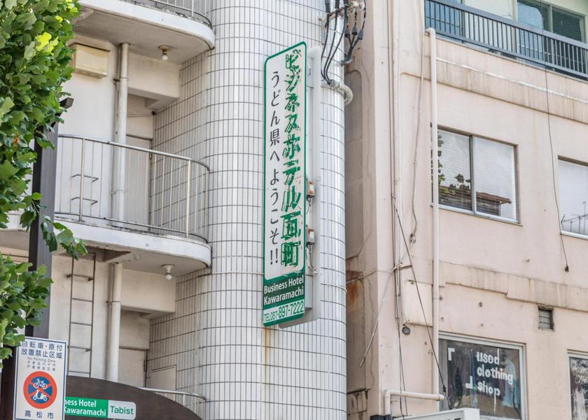 Kagawa Takamatsu Exterior view