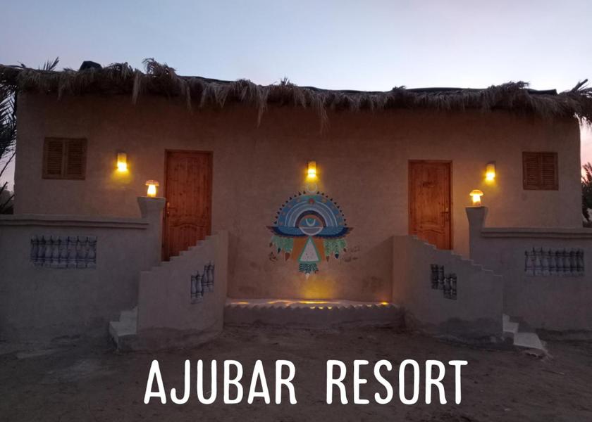 Matrouh Governorate Siwa 