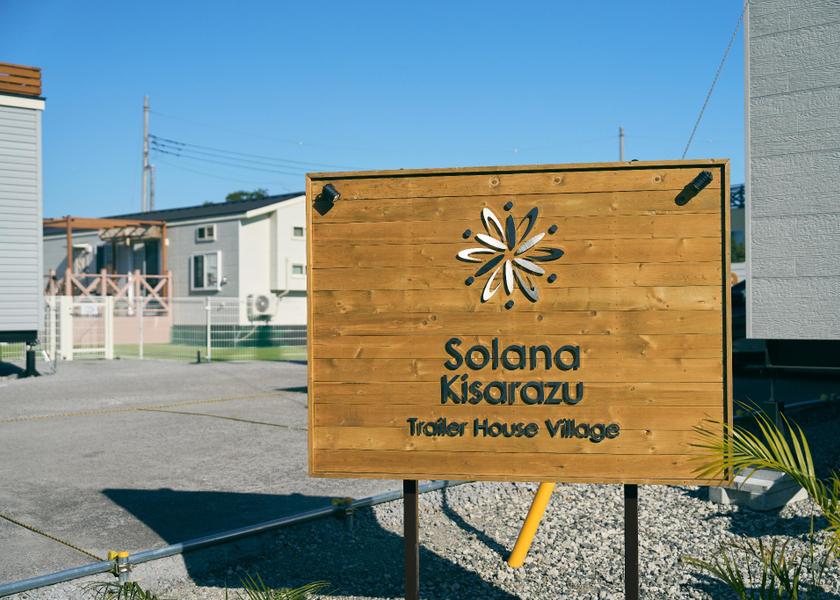 Chiba Kisarazu Exterior view