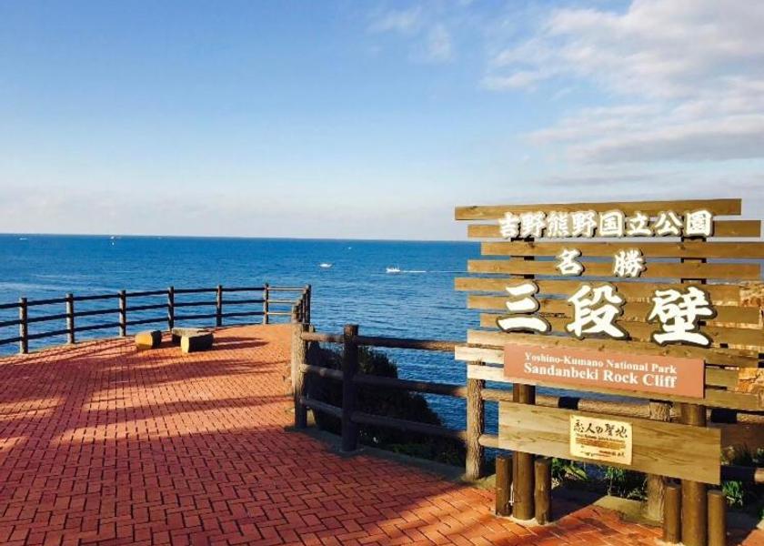 Nearby attraction