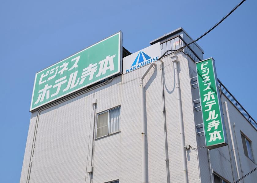 Aichi Chita Exterior