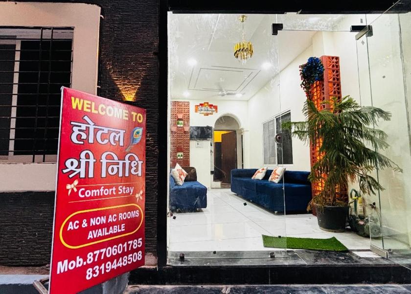 Madhya Pradesh Ujjain Reception