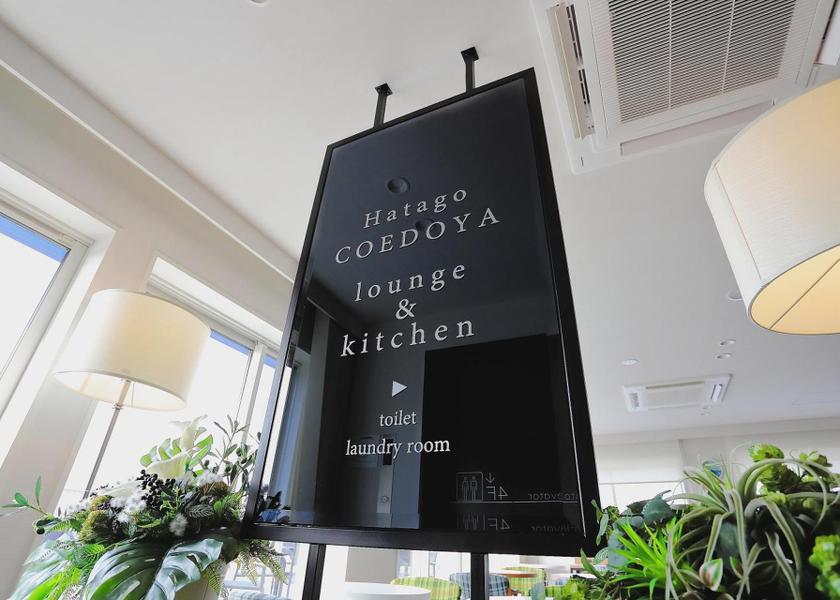 Saitama Kawagoe Bar/lounge