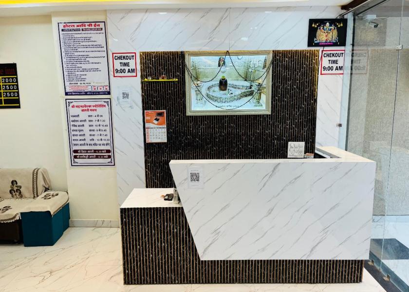 Madhya Pradesh Ujjain Interior view