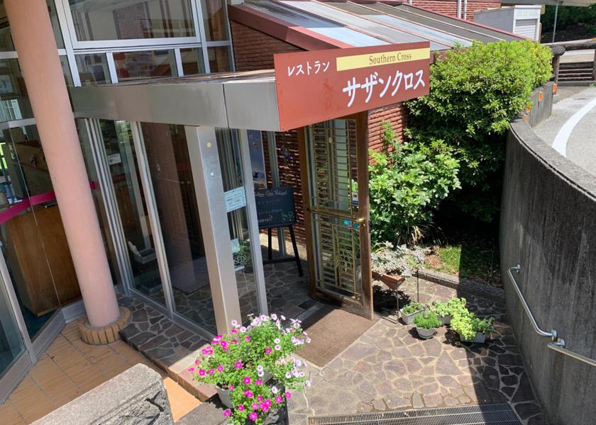 Kochi Geisei Restaurant