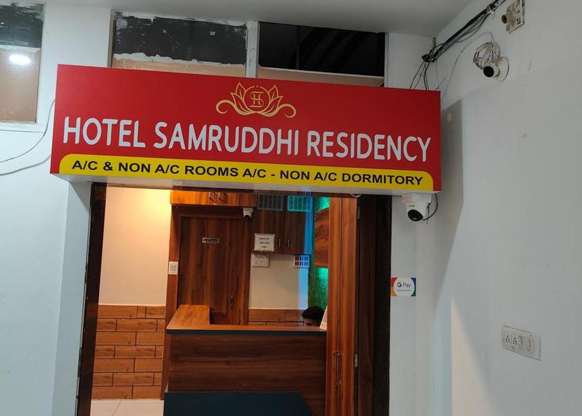Gujarat Jamnagar Facilities