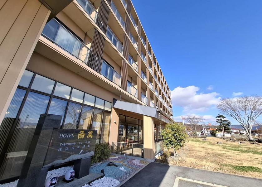 Kumamoto Aso Exterior view