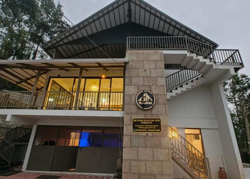 Karnataka Chikmagalur Exterior view