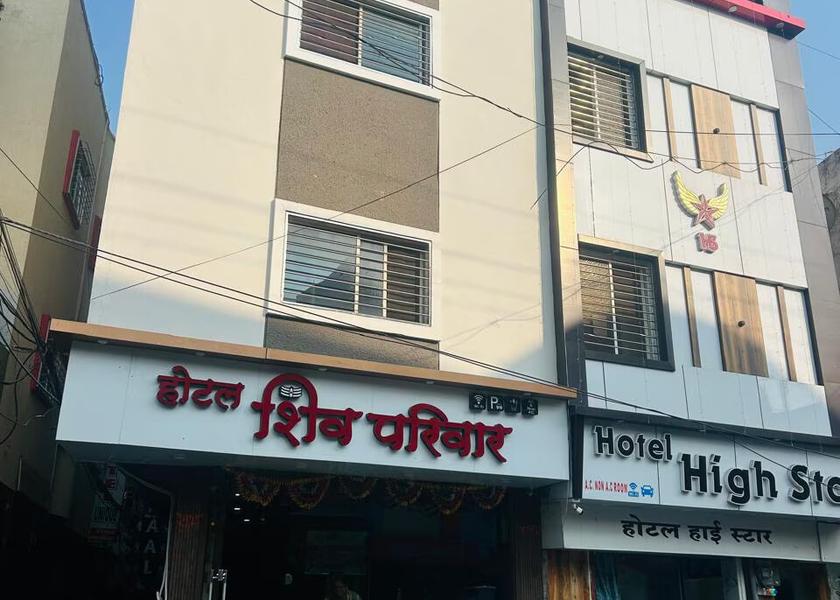 Madhya Pradesh Ujjain Hotel Exterior
