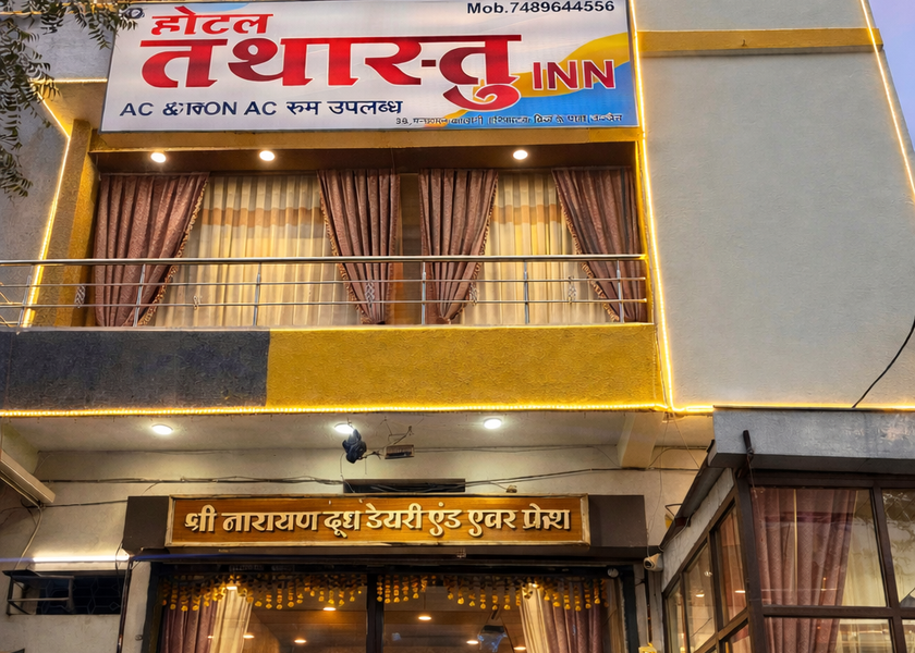 Madhya Pradesh Ujjain Exterior view