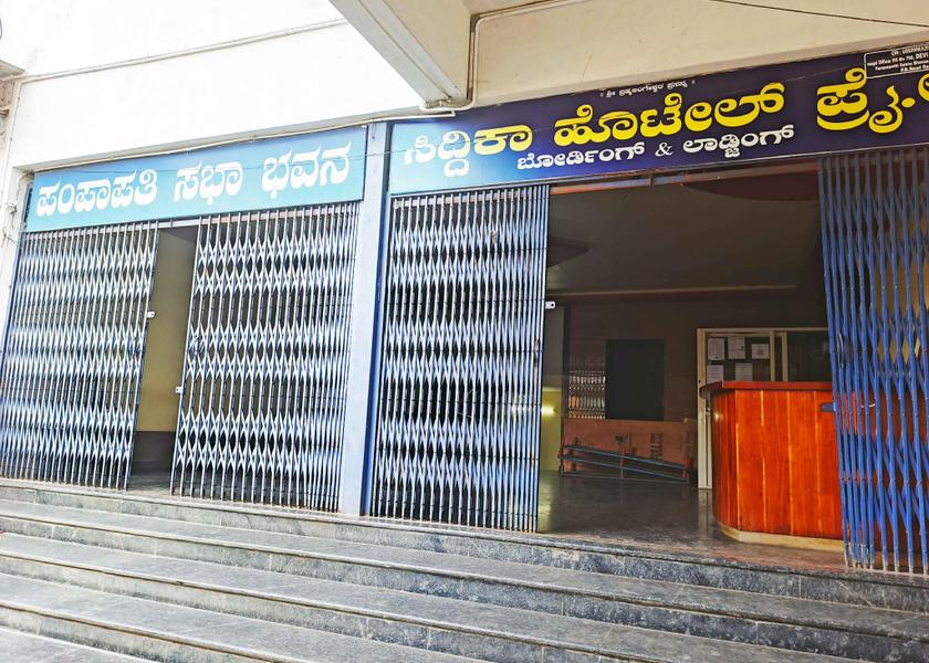 Karnataka Ranebennur Exterior view