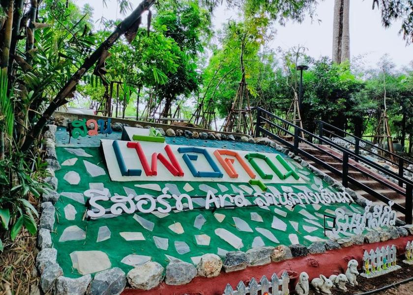 Nakhon Ratchasima Province Sikhio 