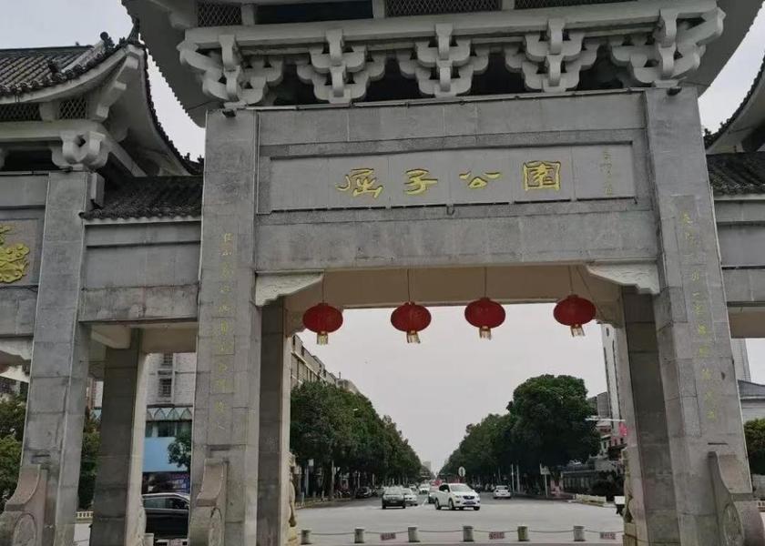 Hunan Yueyang Exterior view