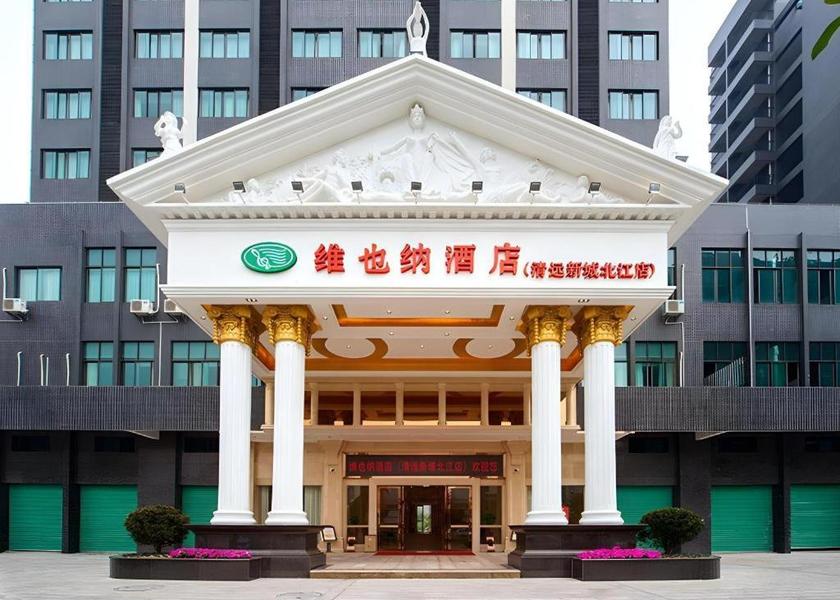Guangdong Qingyuan 