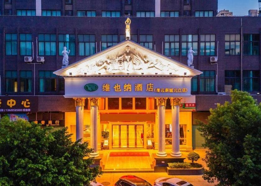 Guangdong Qingyuan 