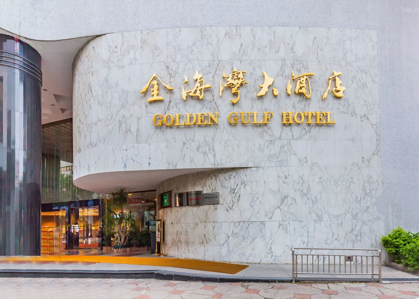 Guangdong Shantou Exterior view