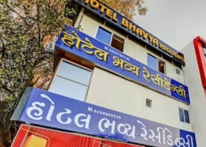 Gujarat Ahmedabad Front of property