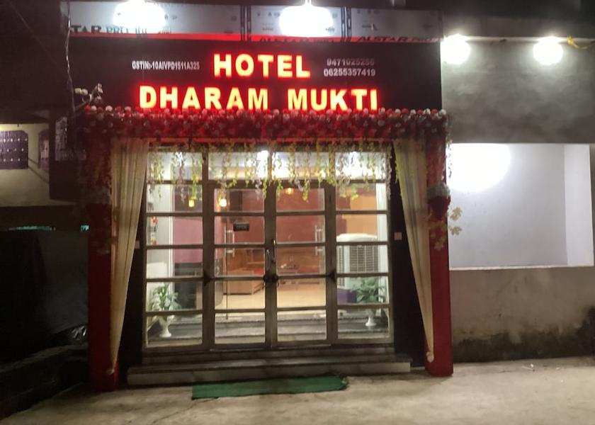 Bihar Raxaul Exterior