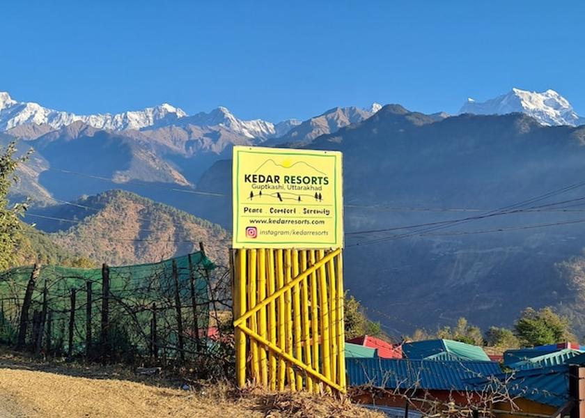 Uttarakhand Guptkashi Front of property