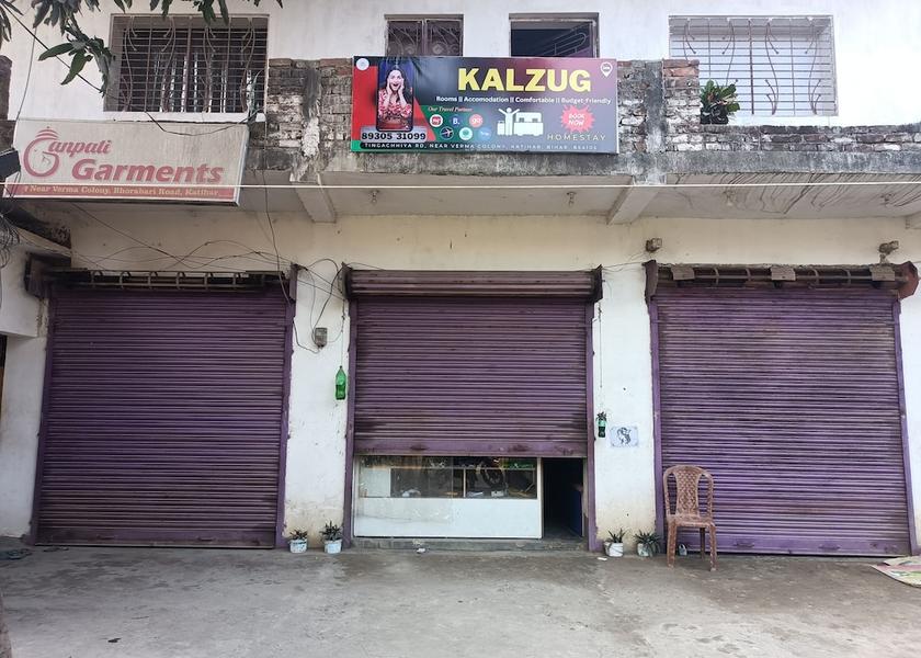 Bihar Katihar Exterior