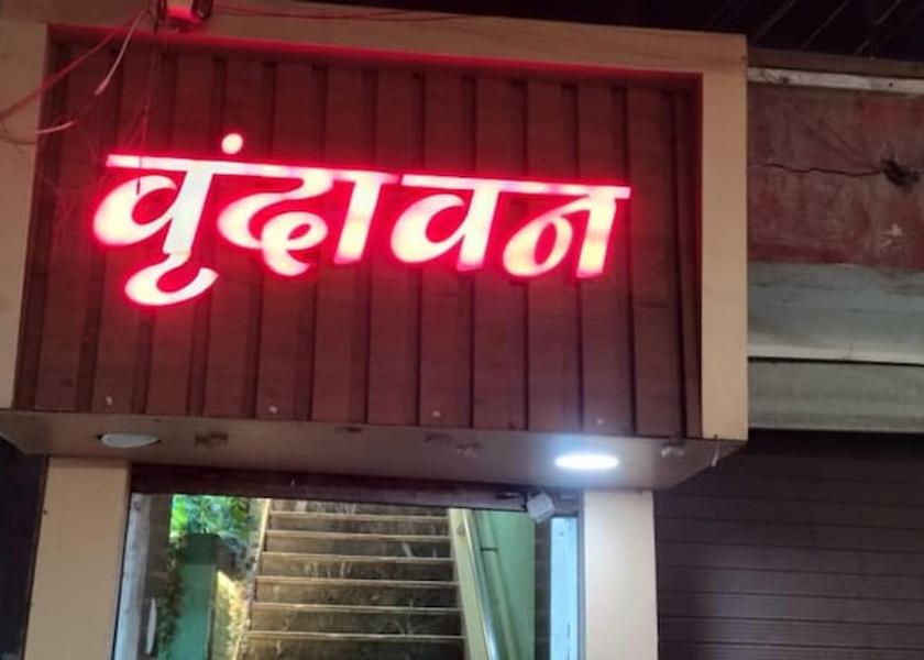 Bihar Chapra Front of property