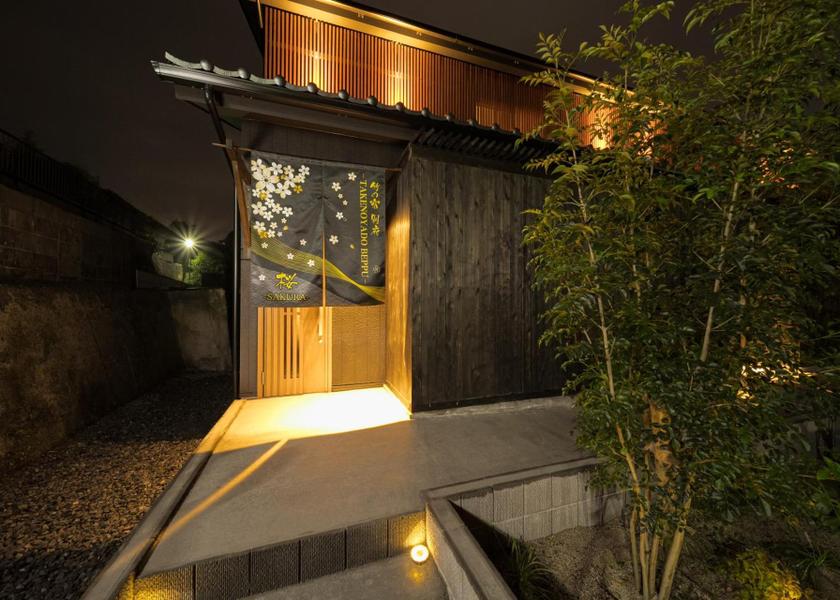 Oita Beppu Entrance