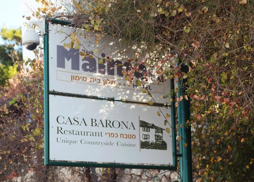 Haifa Zikhron Ya'aqov Exterior