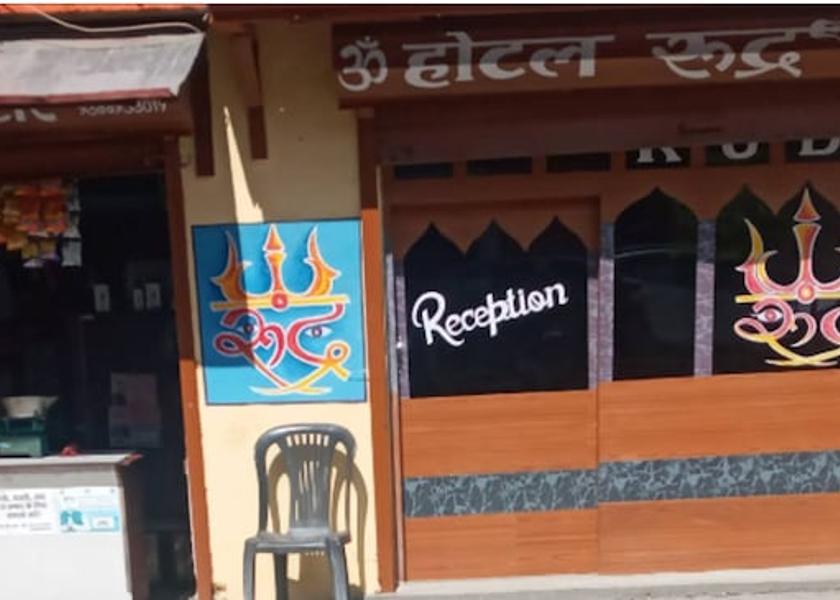 Uttarakhand Barkot Exterior