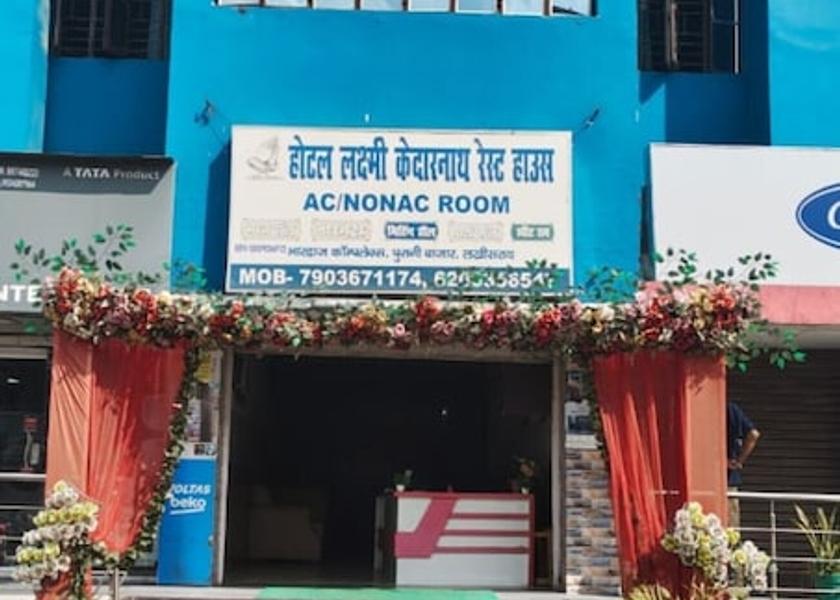 Bihar Lakhisarai Primary image