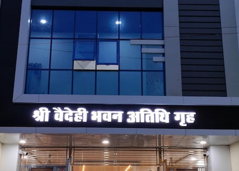 Madhya Pradesh Chitrakoot Front of property