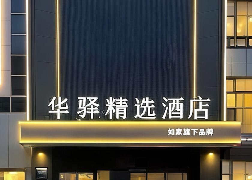  Tongzhou Exterior