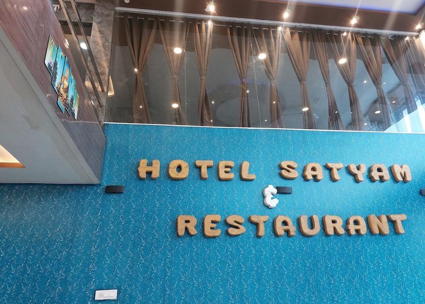 Uttar Pradesh Jaunpur Exterior