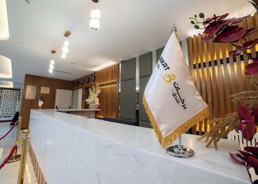 Maharashtra Algiers Reception