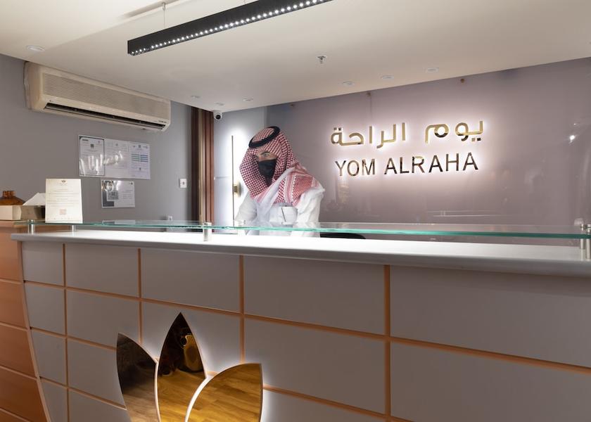 Tabuk Province Tabuk Treatment room