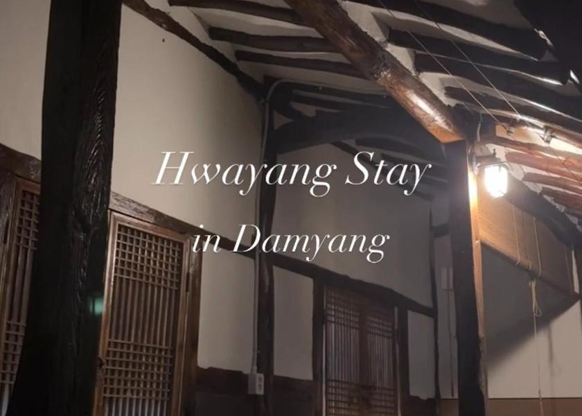 South Jeolla Damyang 