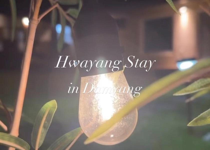 South Jeolla Damyang 